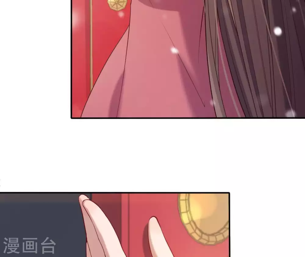 第3话 刑牢之乱 第14页