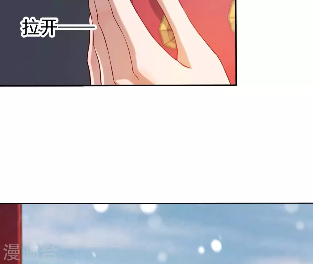 第3话 刑牢之乱 第15页