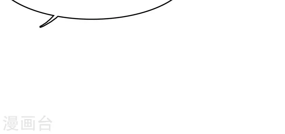 第3话 刑牢之乱 第18页