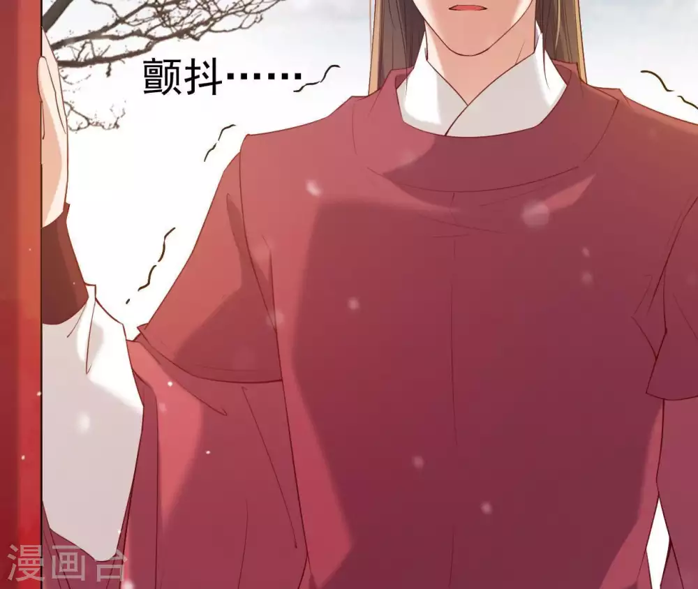 第3话 刑牢之乱 第25页