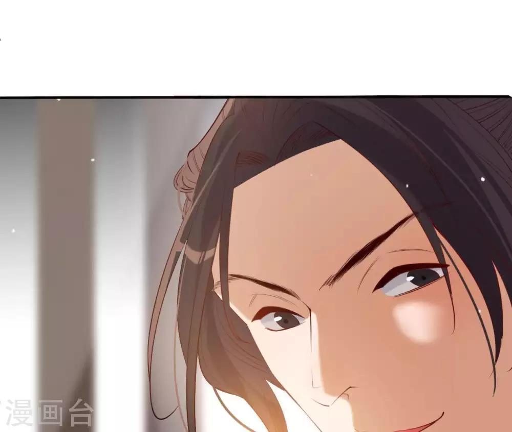 第3话 刑牢之乱 第30页