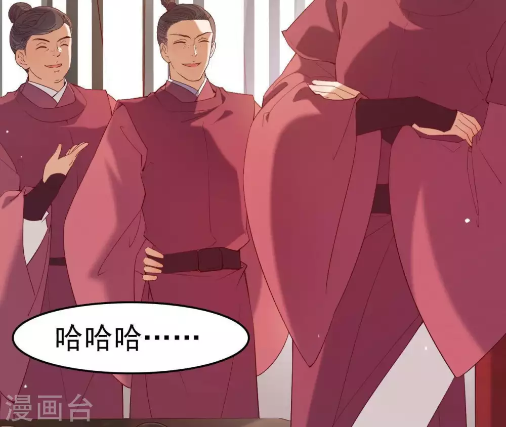 第3话 刑牢之乱 第36页
