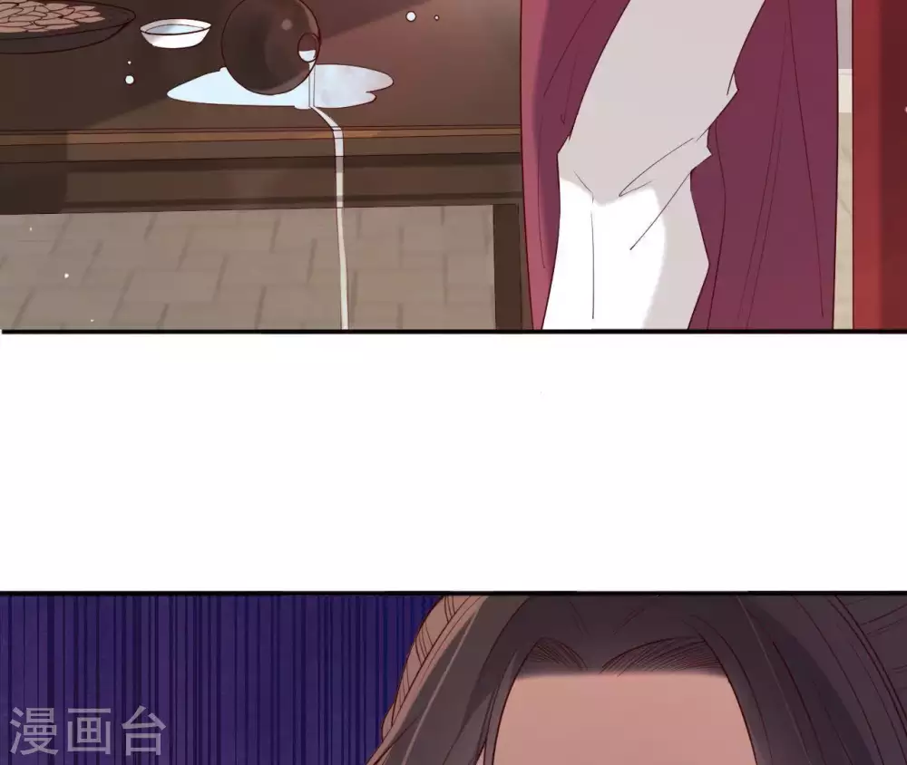 第3话 刑牢之乱 第37页