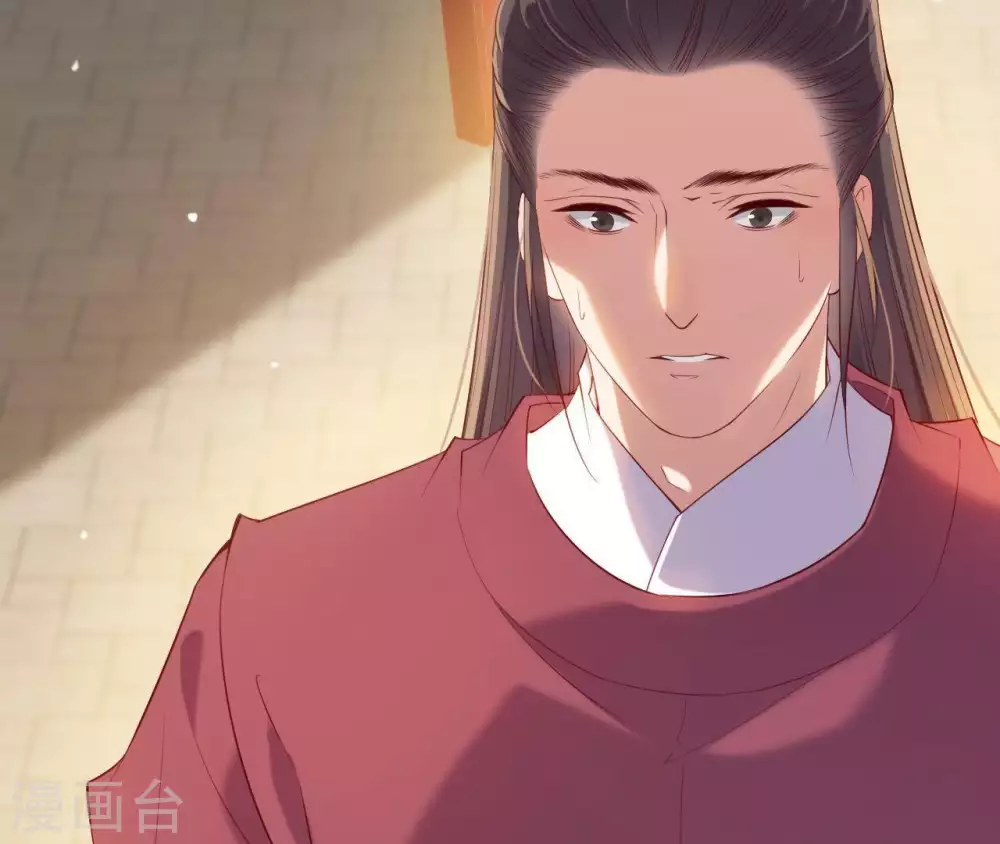 第3话 刑牢之乱 第41页