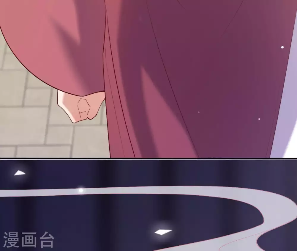 第3话 刑牢之乱 第43页