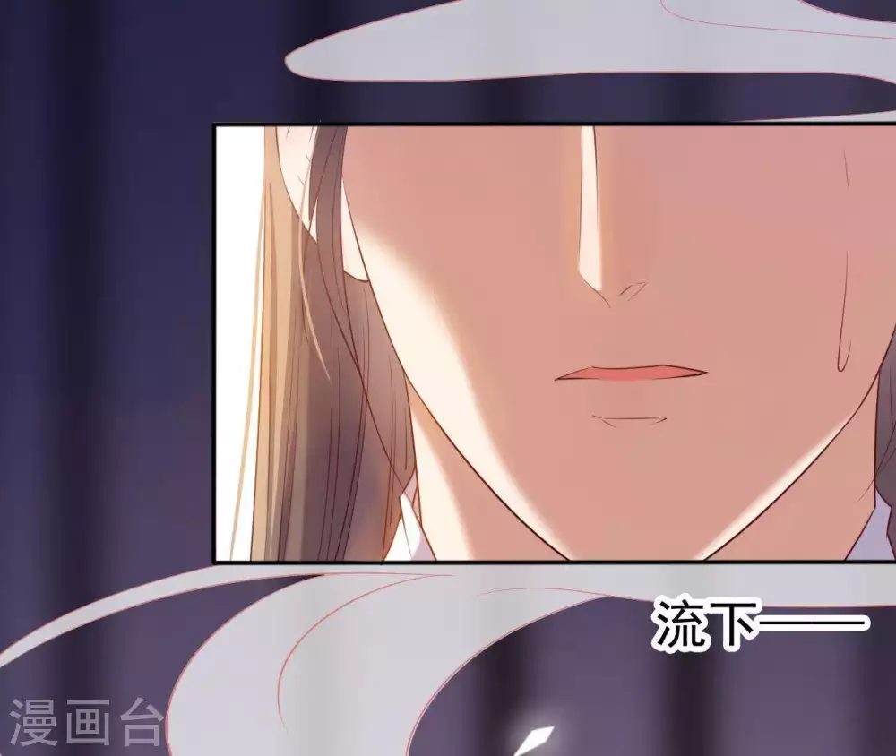 第3话 刑牢之乱 第44页