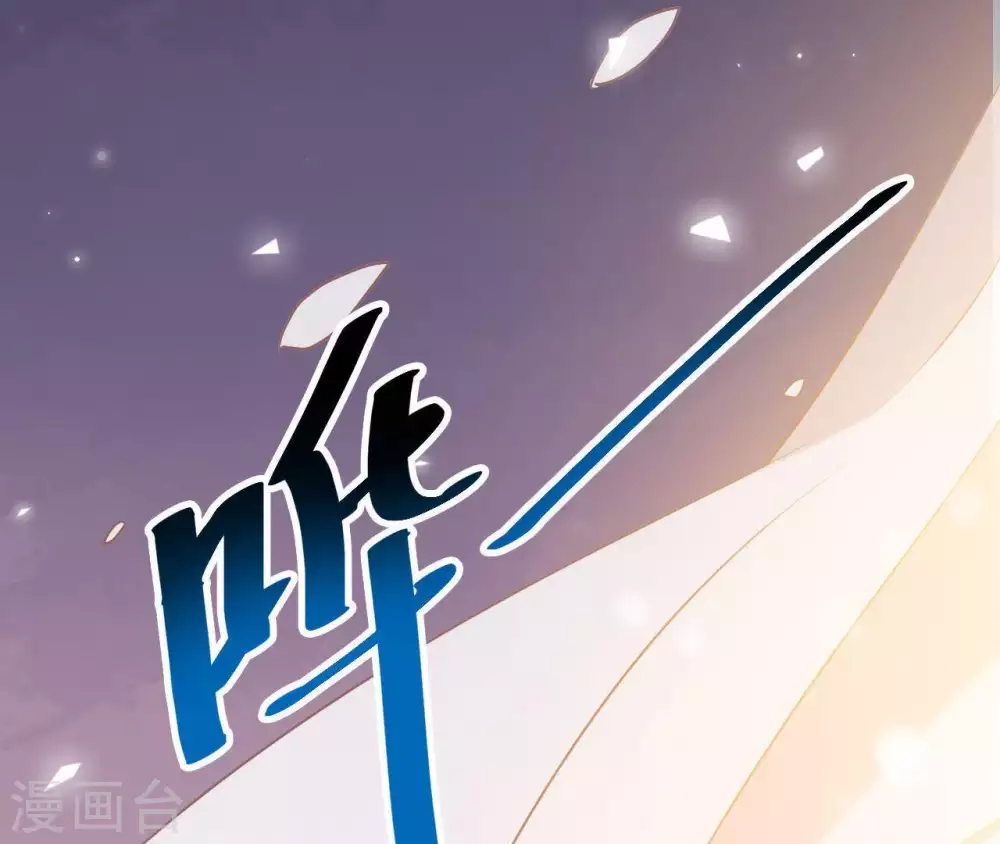 第3话 刑牢之乱 第48页
