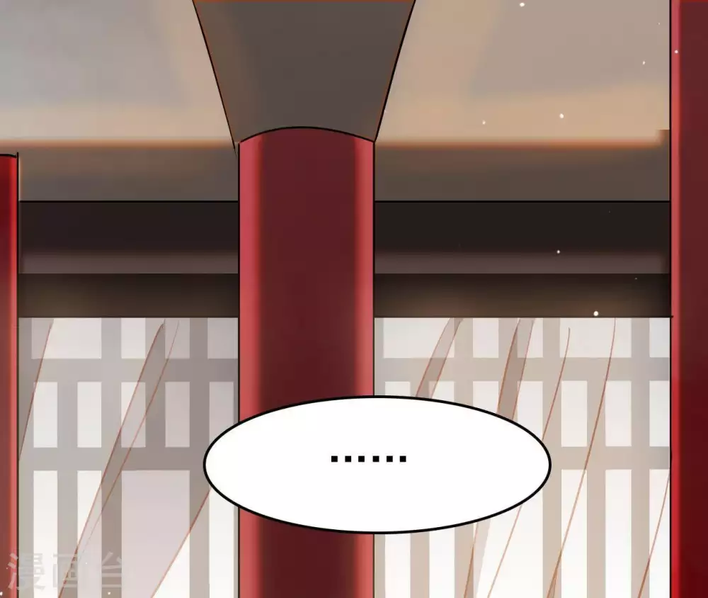 第3话 刑牢之乱 第53页