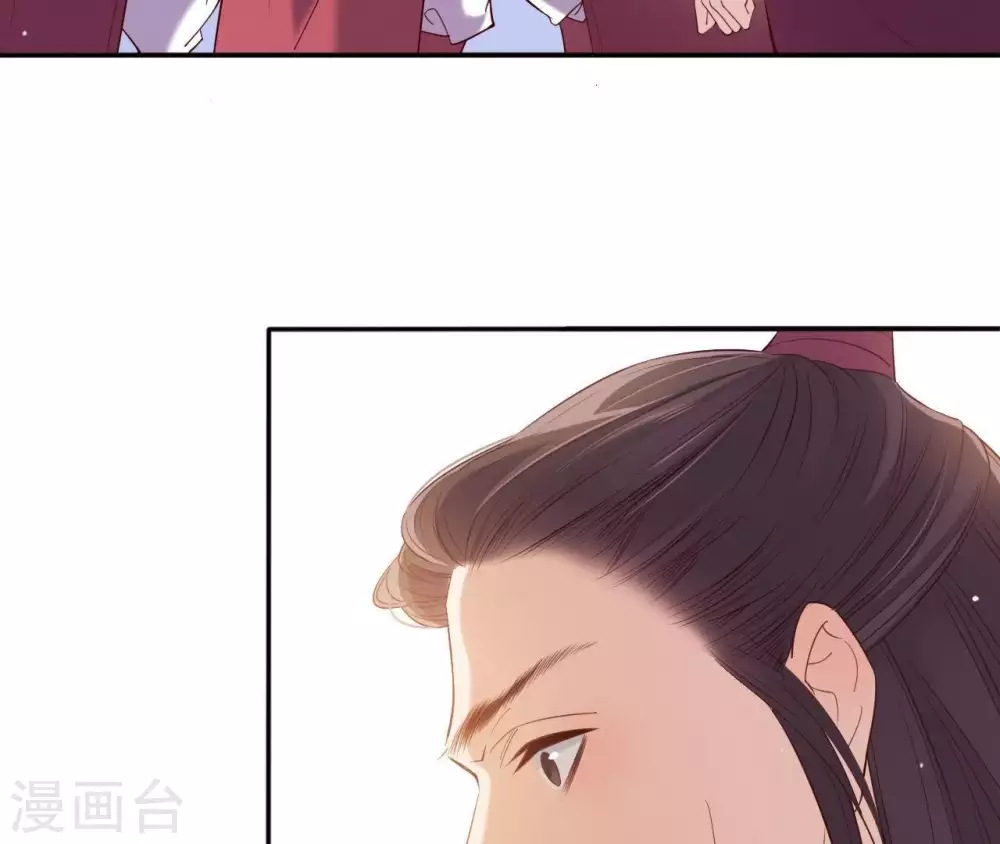 第3话 刑牢之乱 第56页