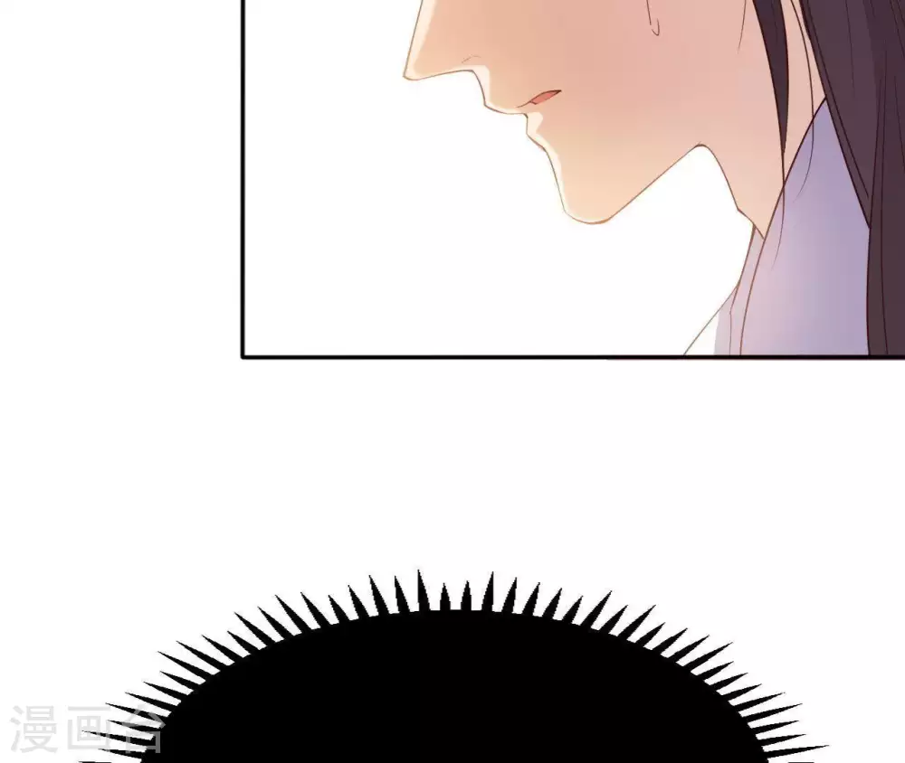 第3话 刑牢之乱 第57页