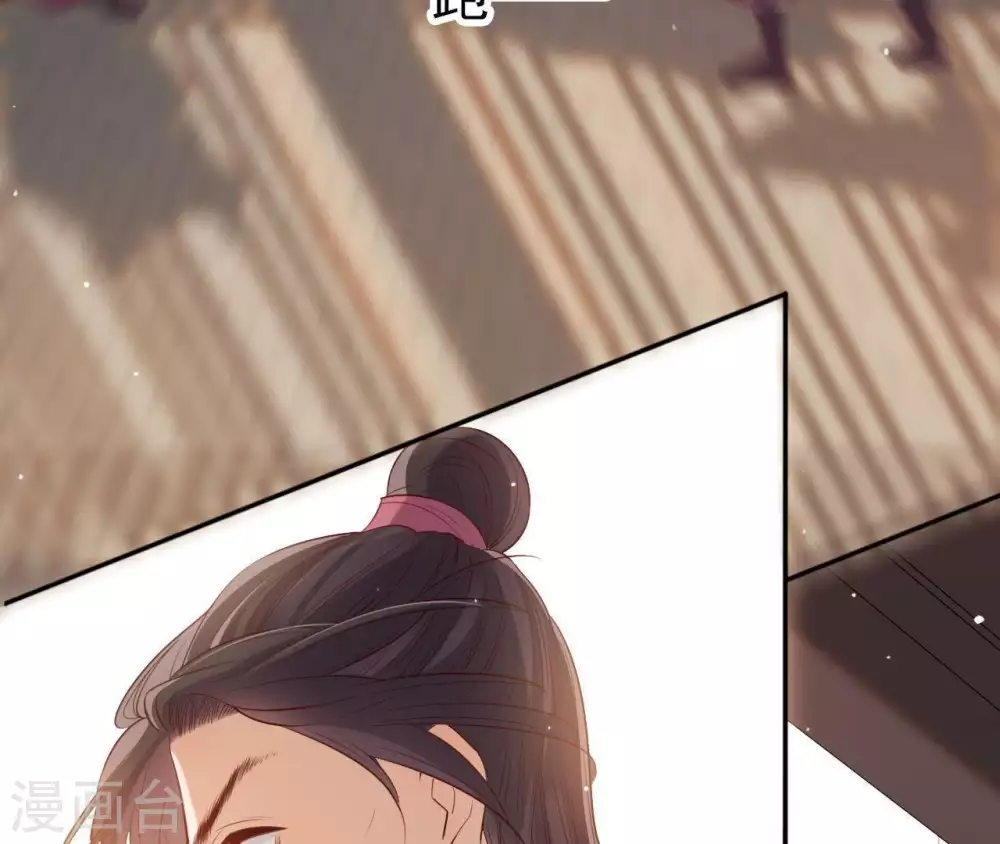 第3话 刑牢之乱 第63页