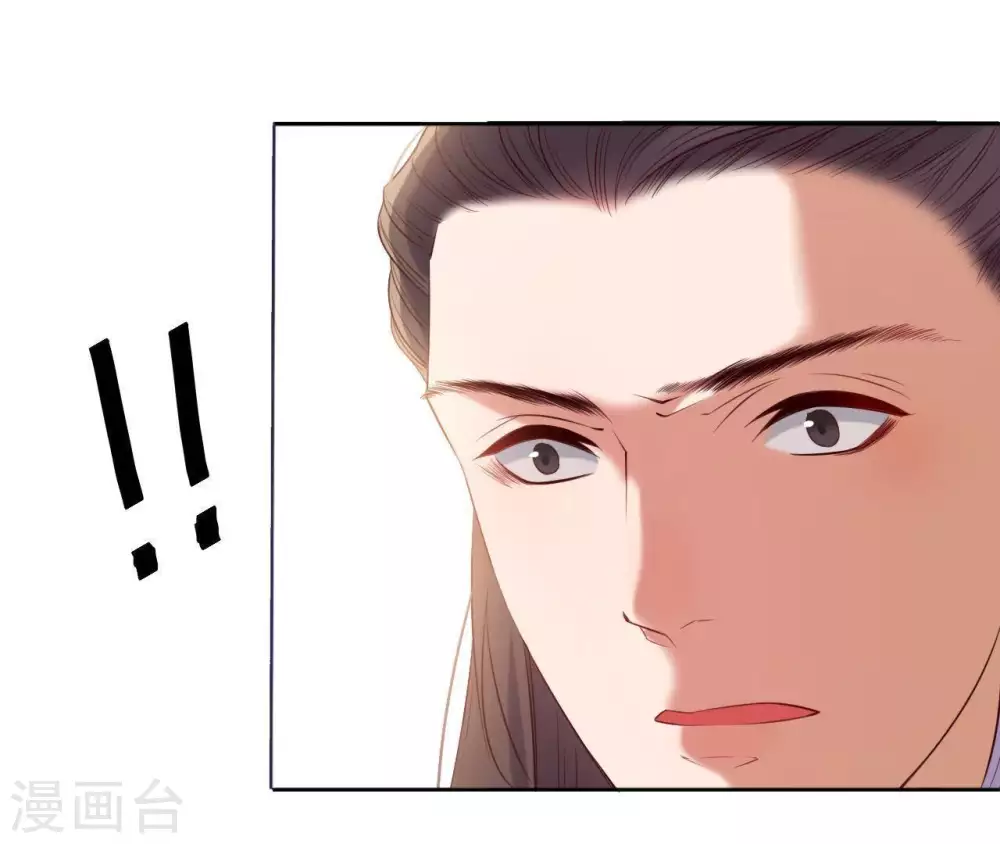 第3话 刑牢之乱 第66页
