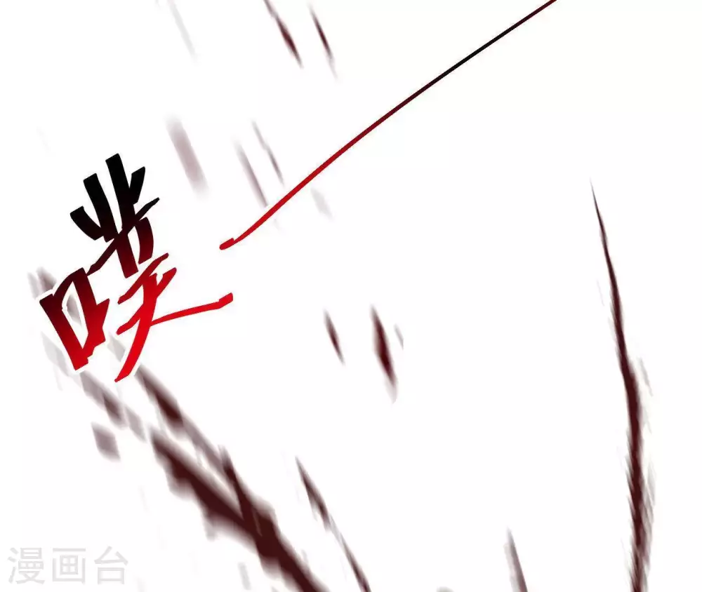 第3话 刑牢之乱 第70页