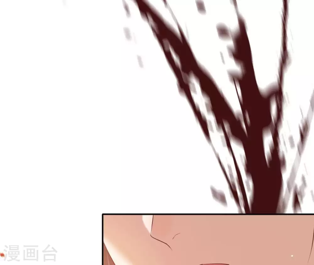 第3话 刑牢之乱 第71页