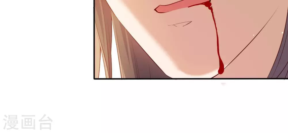 第3话 刑牢之乱 第72页