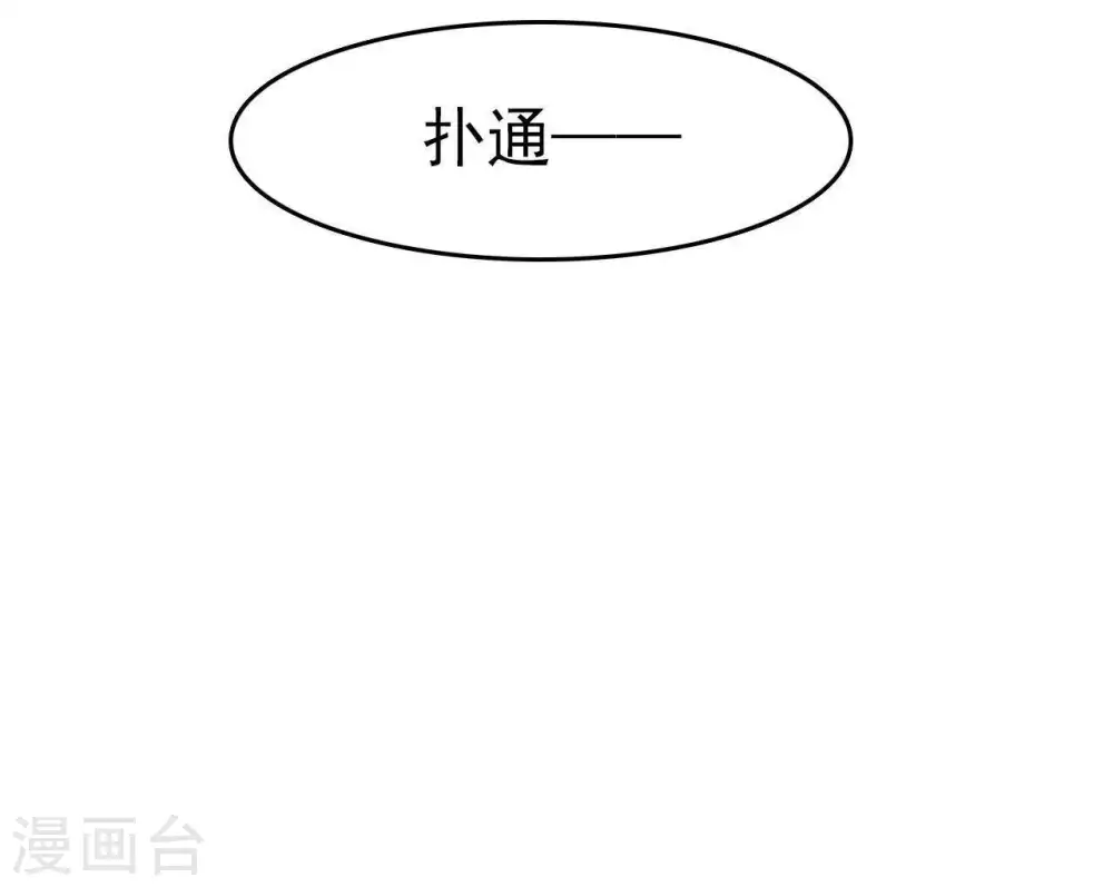 第3话 刑牢之乱 第73页