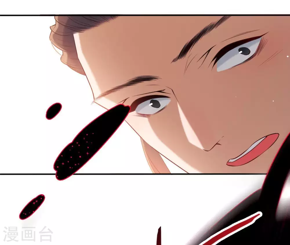 第3话 刑牢之乱 第76页