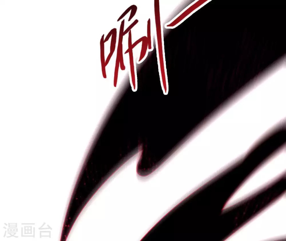 第3话 刑牢之乱 第77页