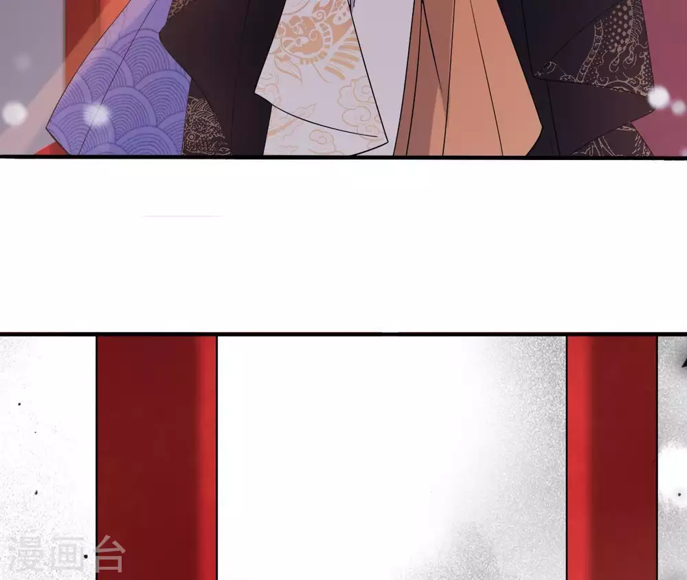 第3话 刑牢之乱 第85页
