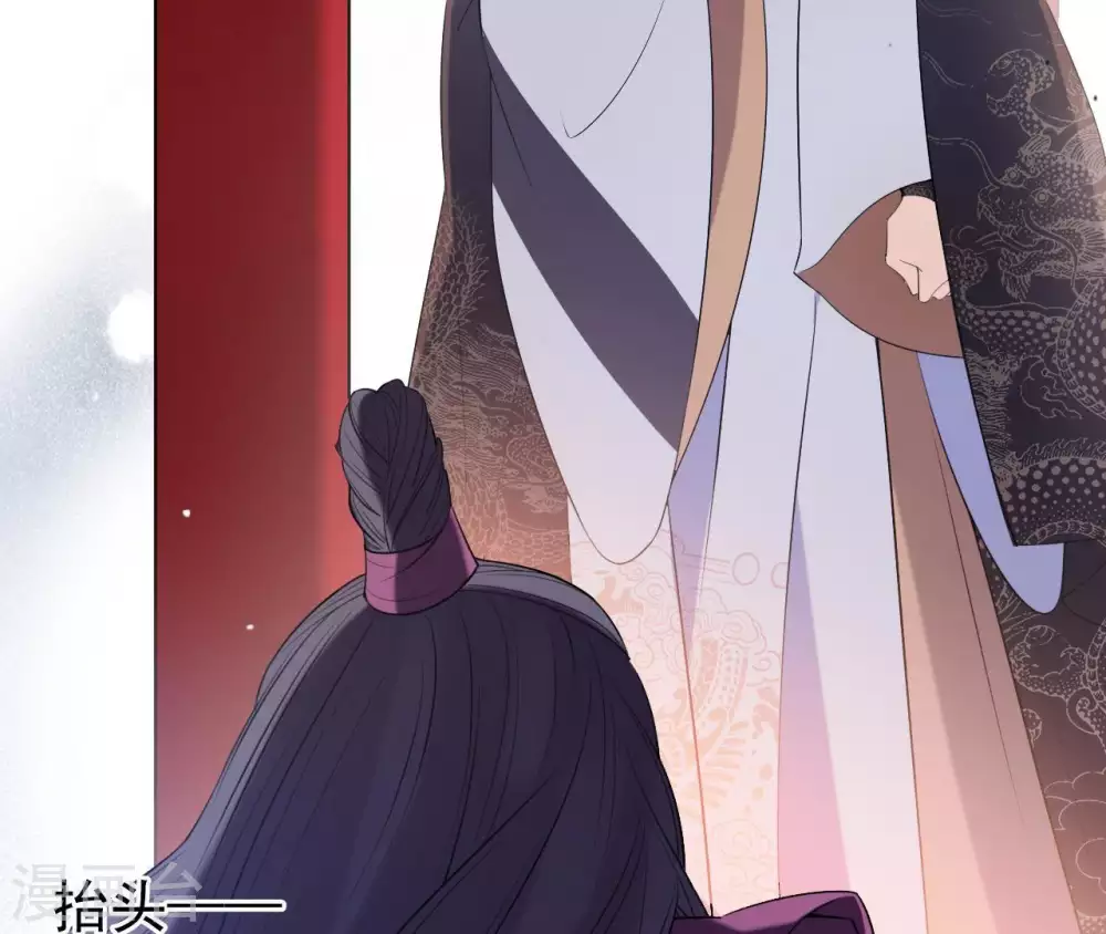 第3话 刑牢之乱 第87页