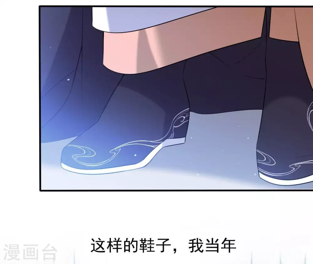 第3话 刑牢之乱 第89页