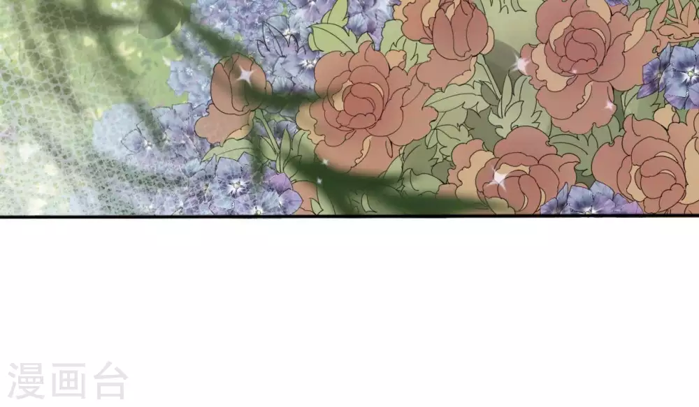 第3话 刑牢之乱 第95页