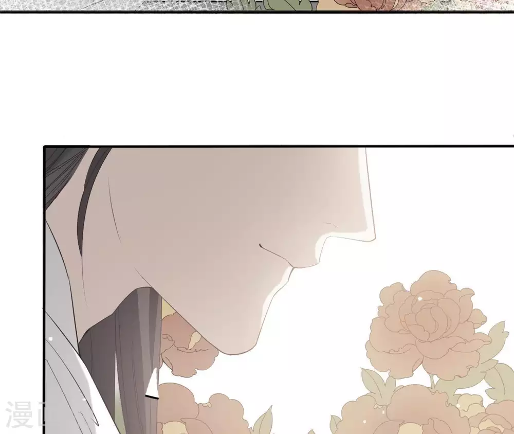 第3话 刑牢之乱 第99页