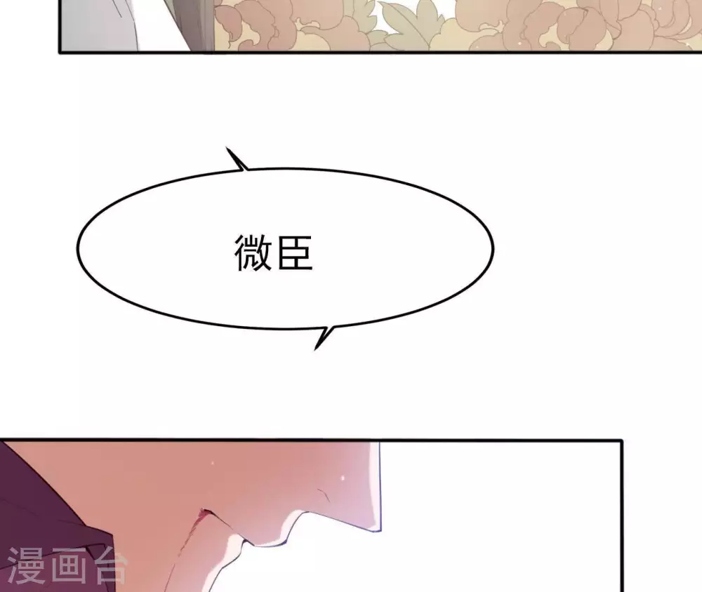 第3话 刑牢之乱 第100页