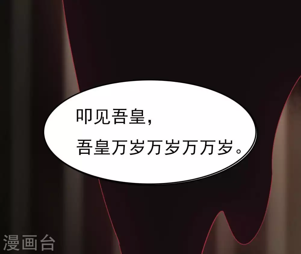 第3话 刑牢之乱 第107页