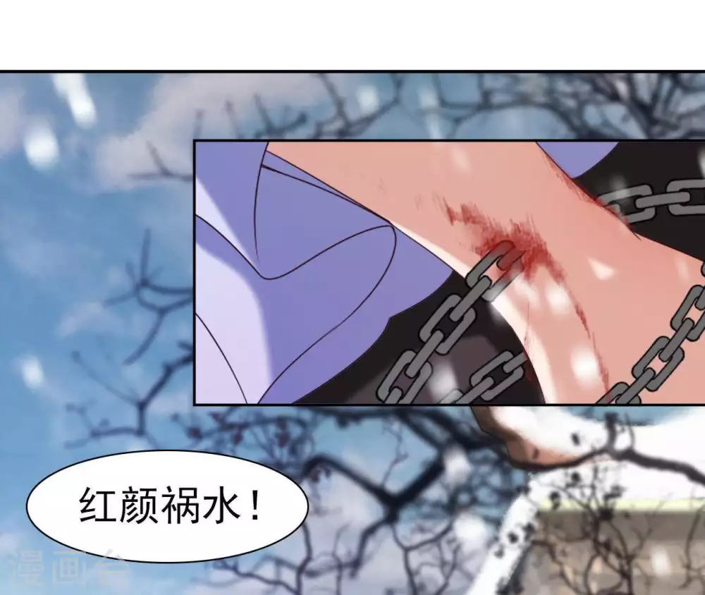 第2话 缘起缘灭 第10页