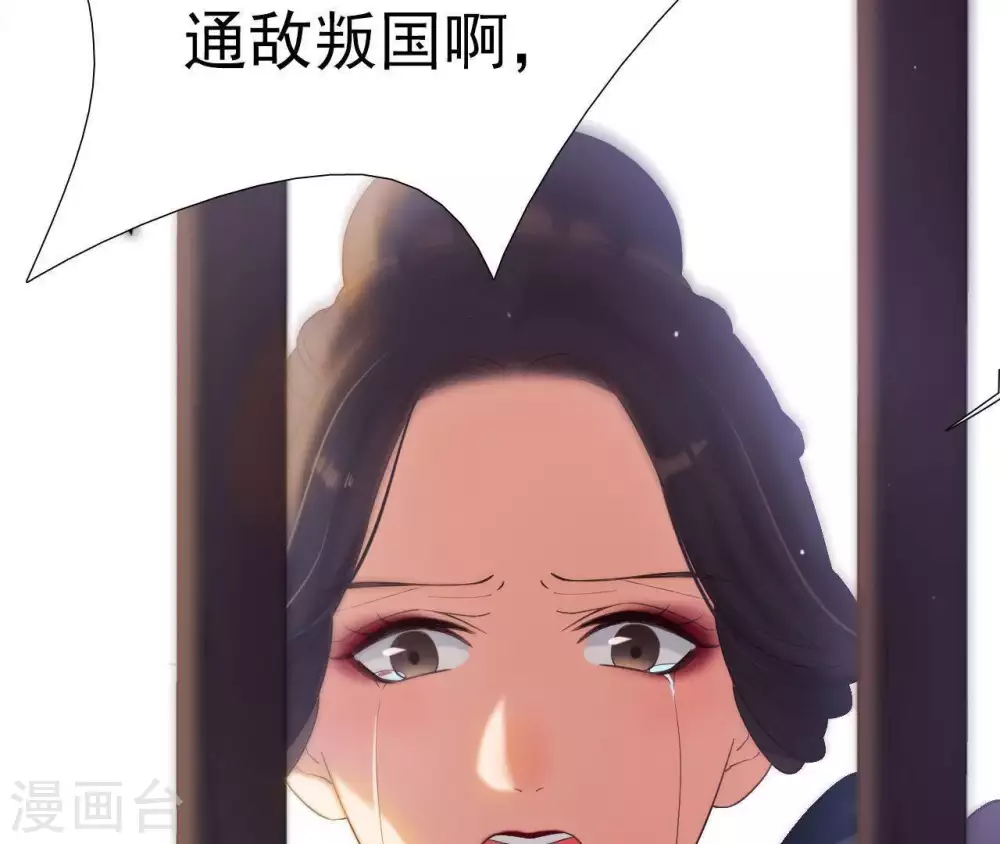 第2话 缘起缘灭 第28页