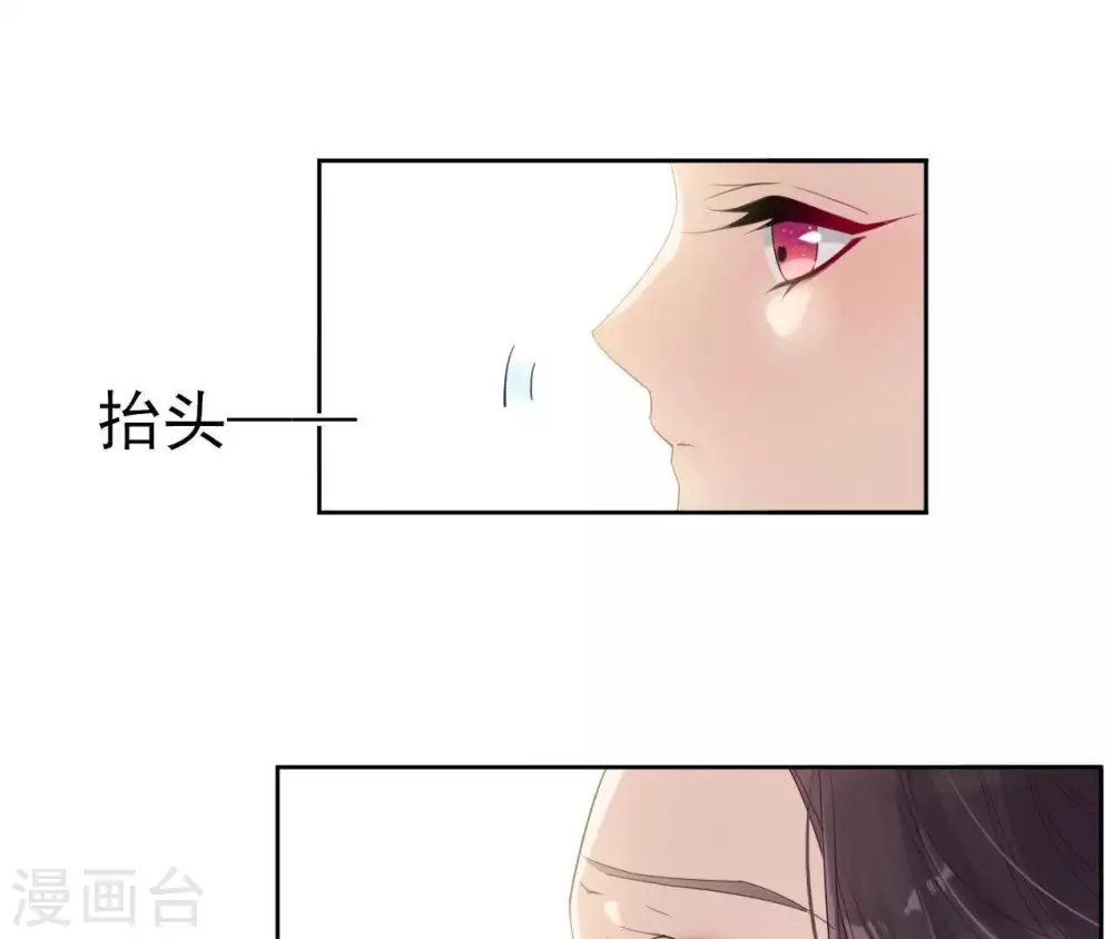 第2话 缘起缘灭 第38页