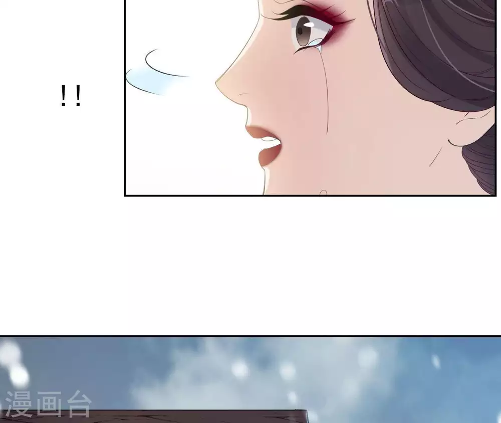 第2话 缘起缘灭 第39页