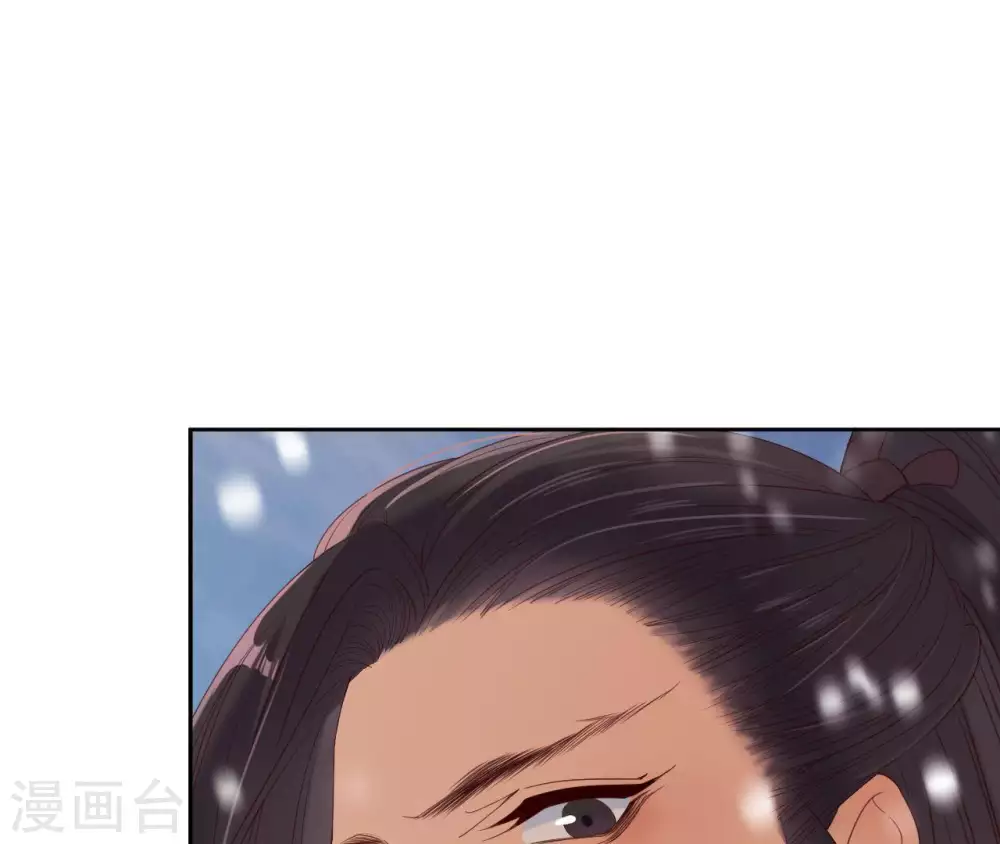 第2话 缘起缘灭 第44页