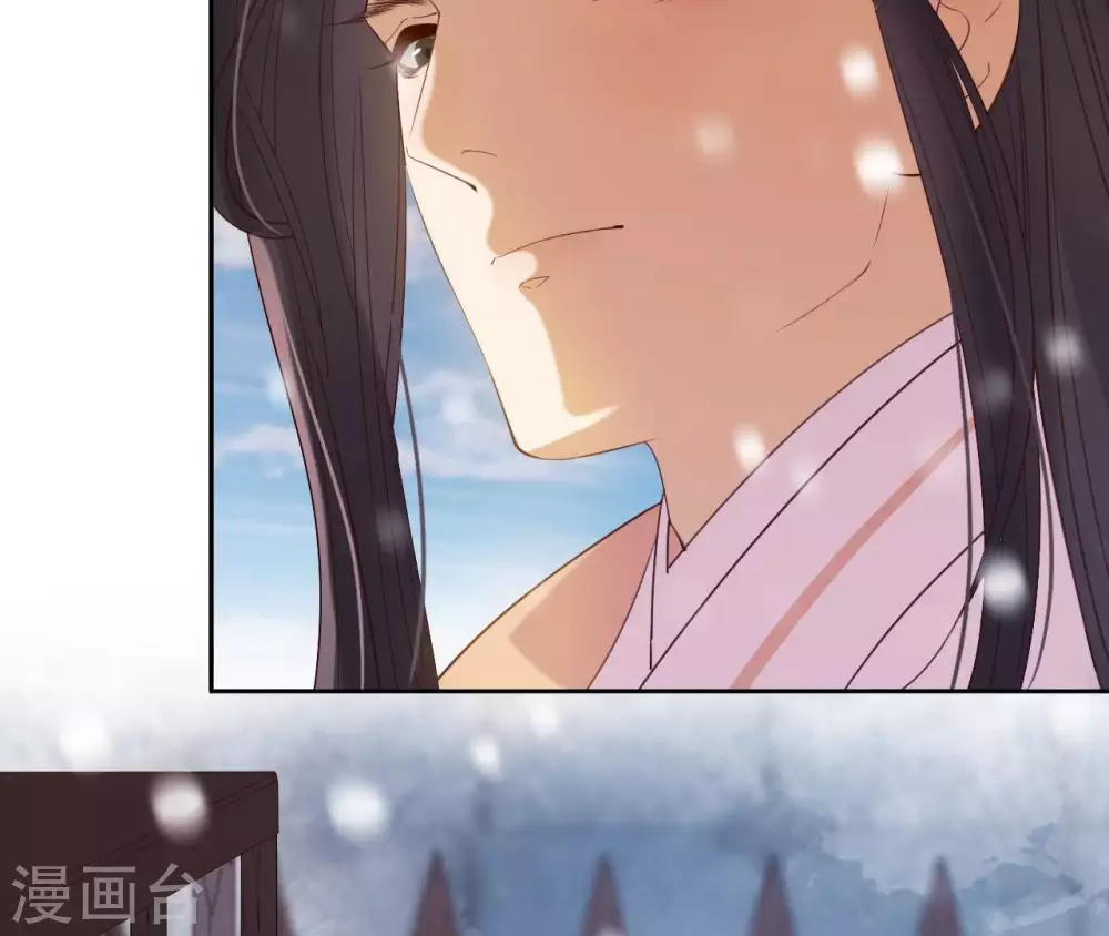 第2话 缘起缘灭 第45页
