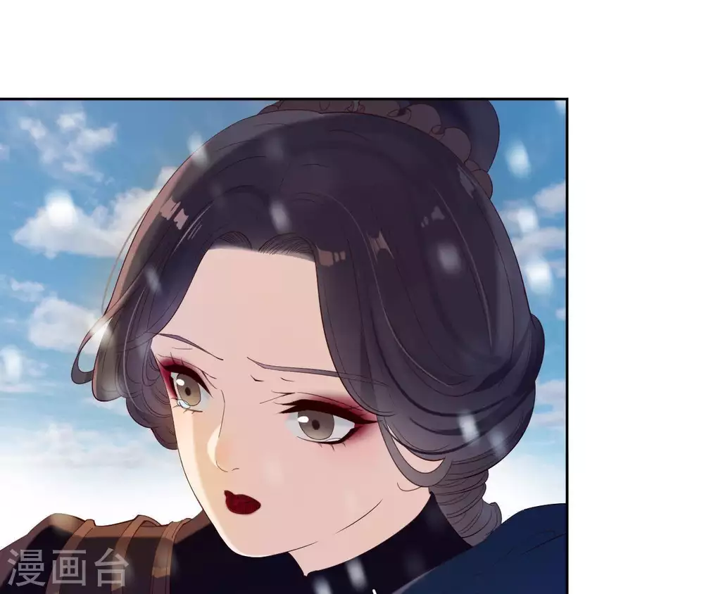 第2话 缘起缘灭 第49页