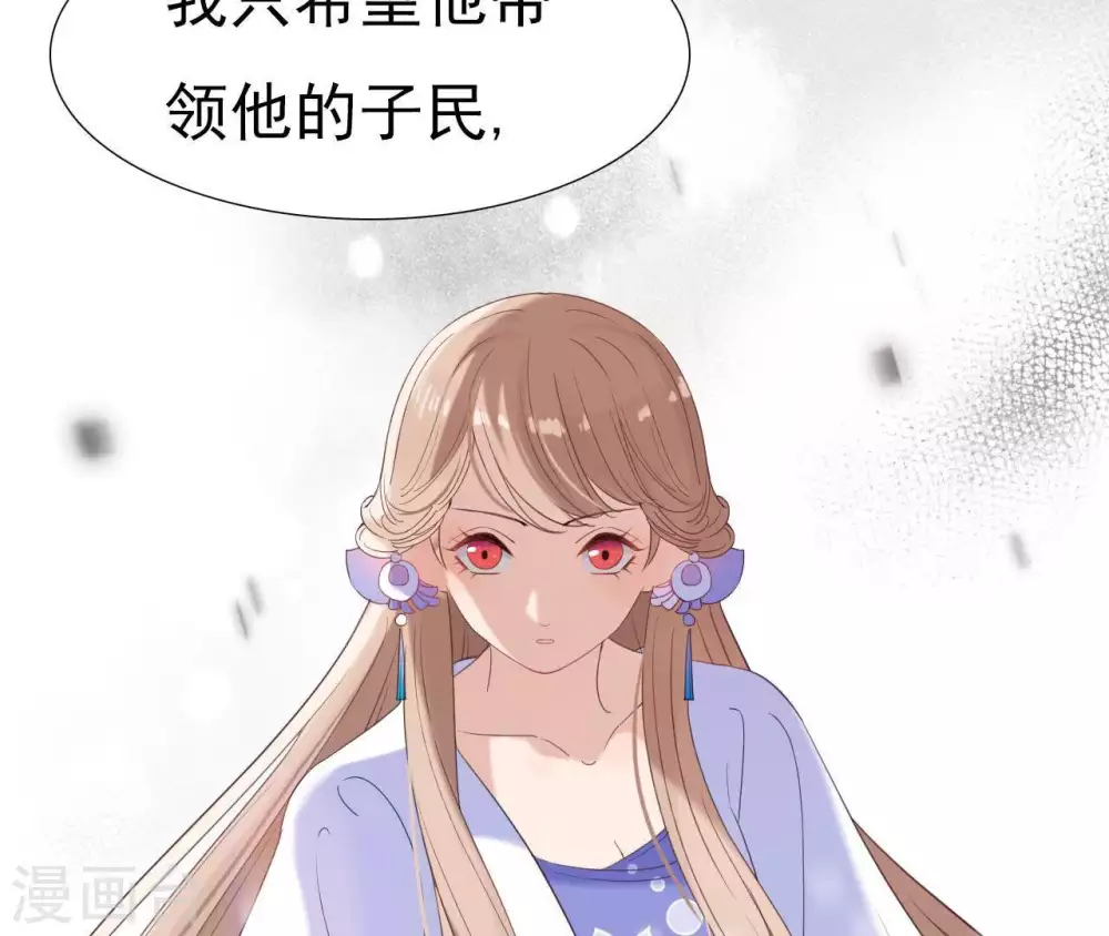 第2话 缘起缘灭 第53页