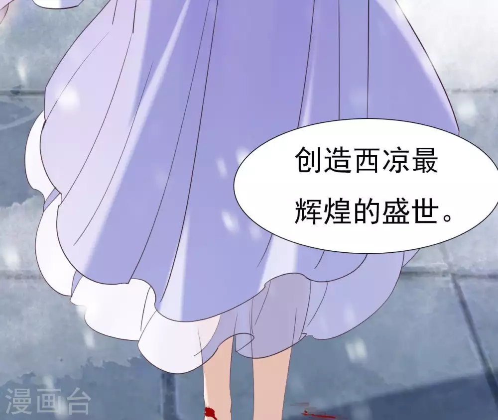 第2话 缘起缘灭 第55页
