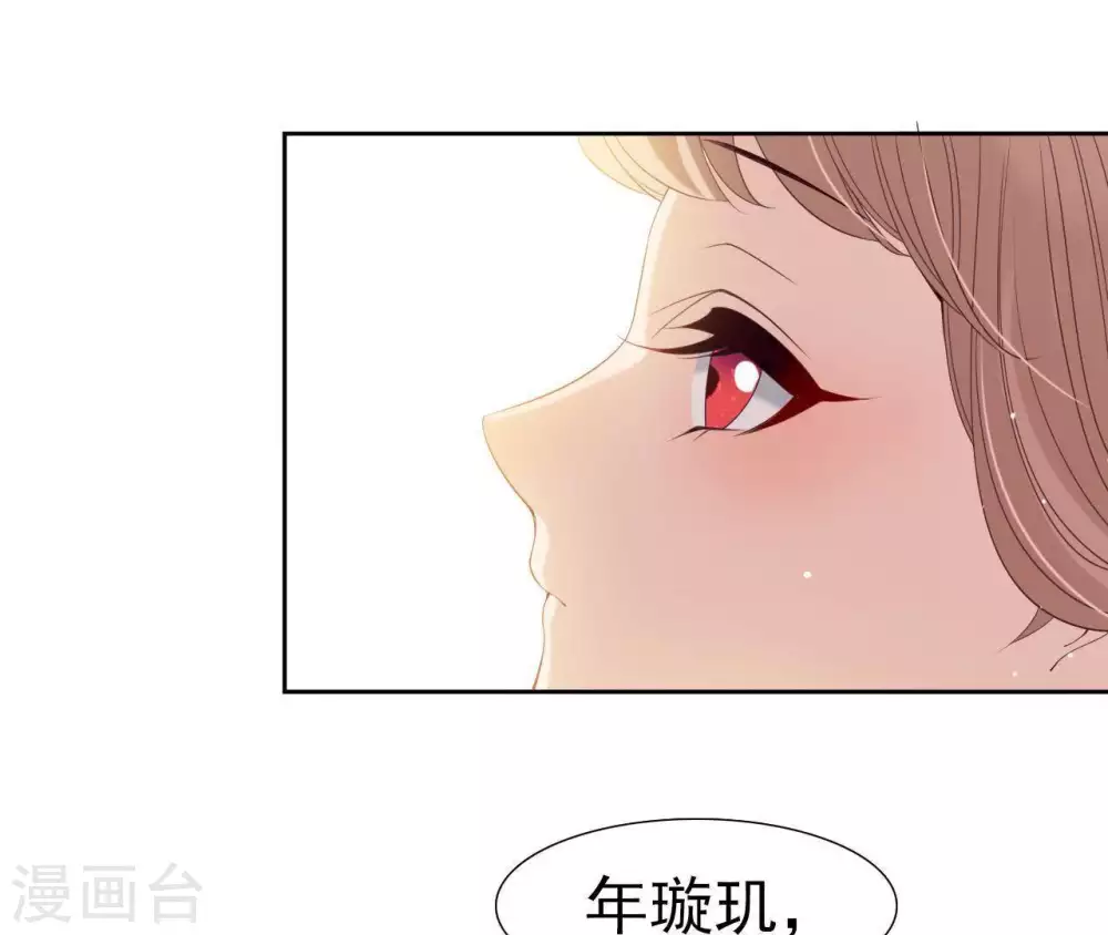 第2话 缘起缘灭 第68页