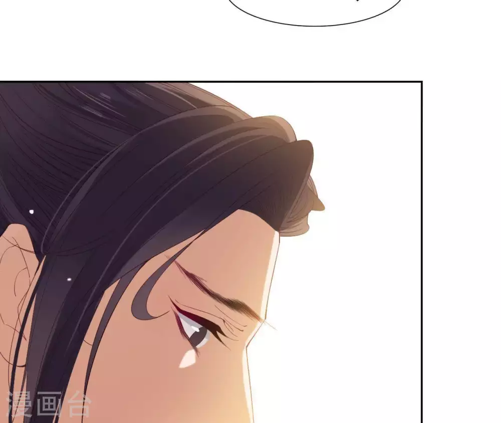 第2话 缘起缘灭 第69页