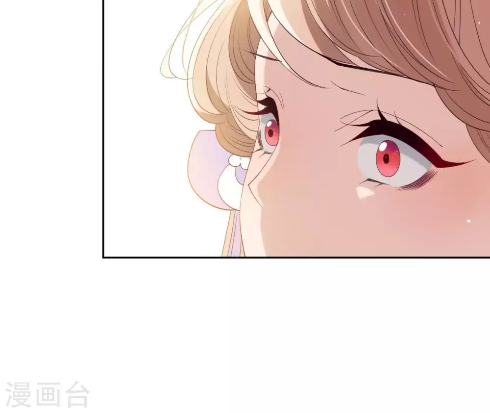 第2话 缘起缘灭 第71页