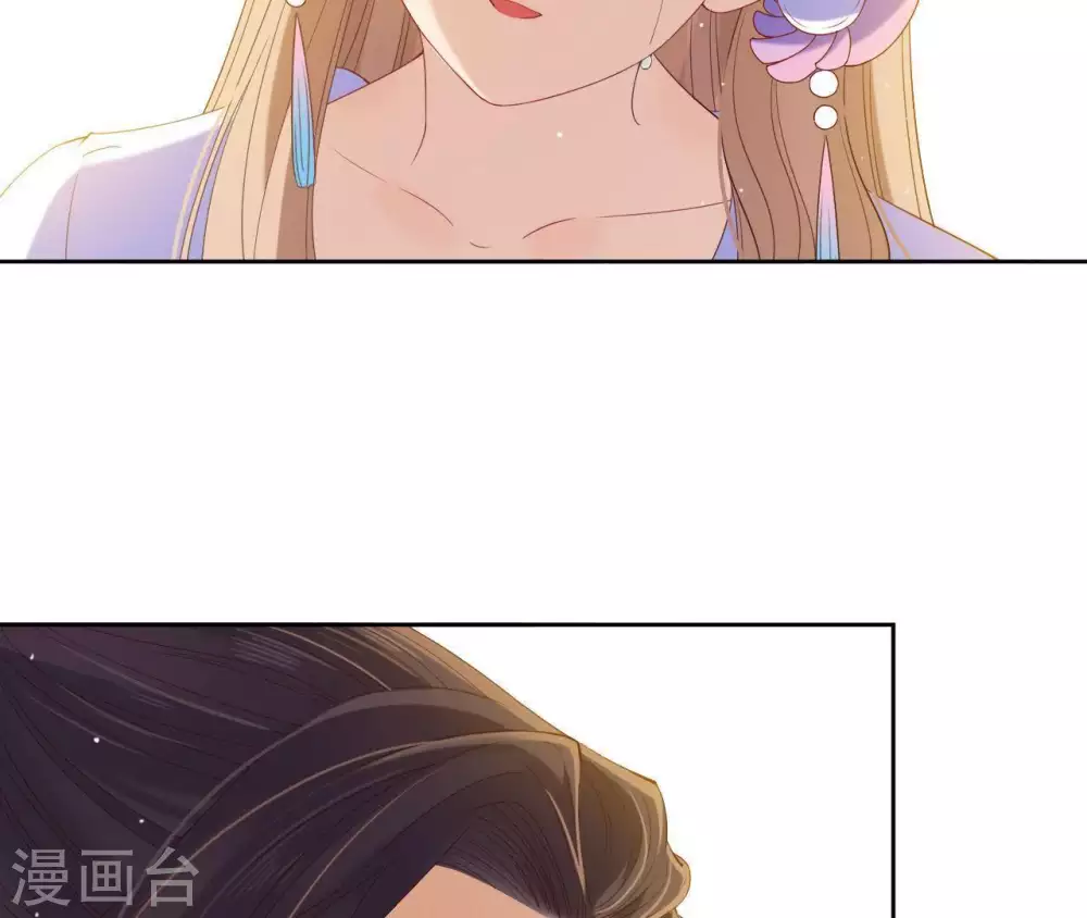第2话 缘起缘灭 第74页