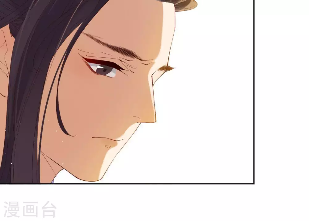 第2话 缘起缘灭 第75页