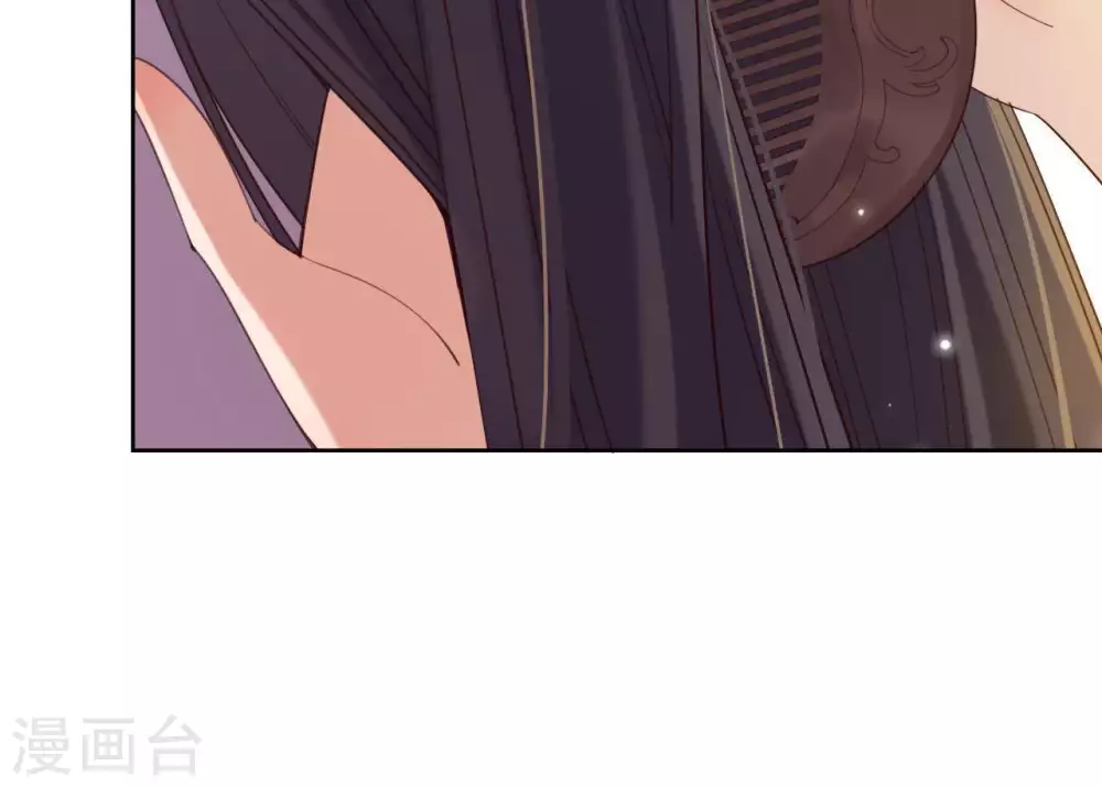 第2话 缘起缘灭 第81页