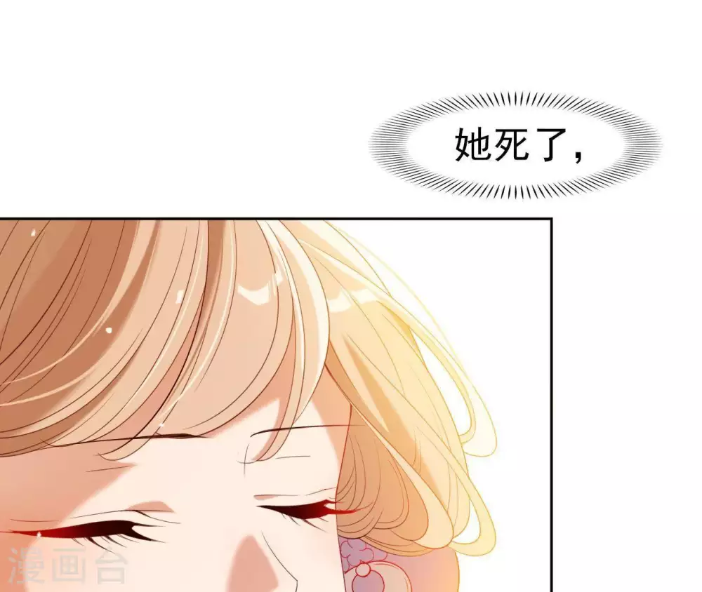 第2话 缘起缘灭 第98页