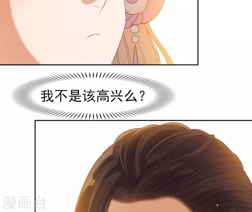 第2话 缘起缘灭 第99页