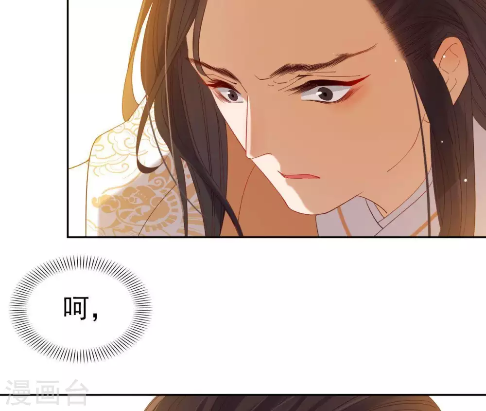 第2话 缘起缘灭 第100页