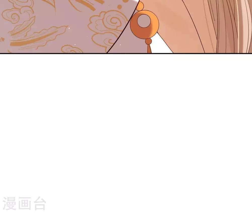 第2话 缘起缘灭 第104页