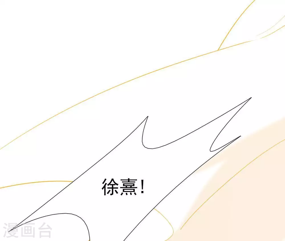 第2话 缘起缘灭 第106页