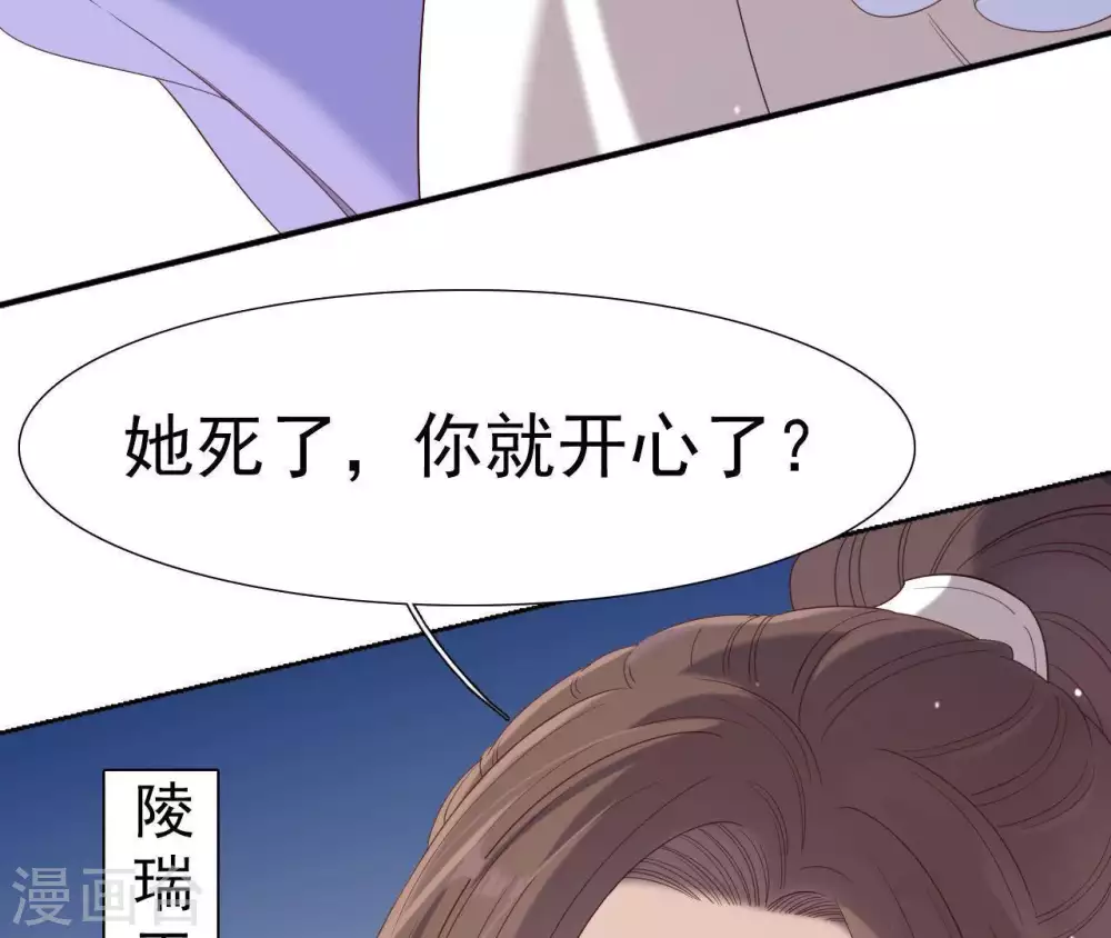 第2话 缘起缘灭 第126页